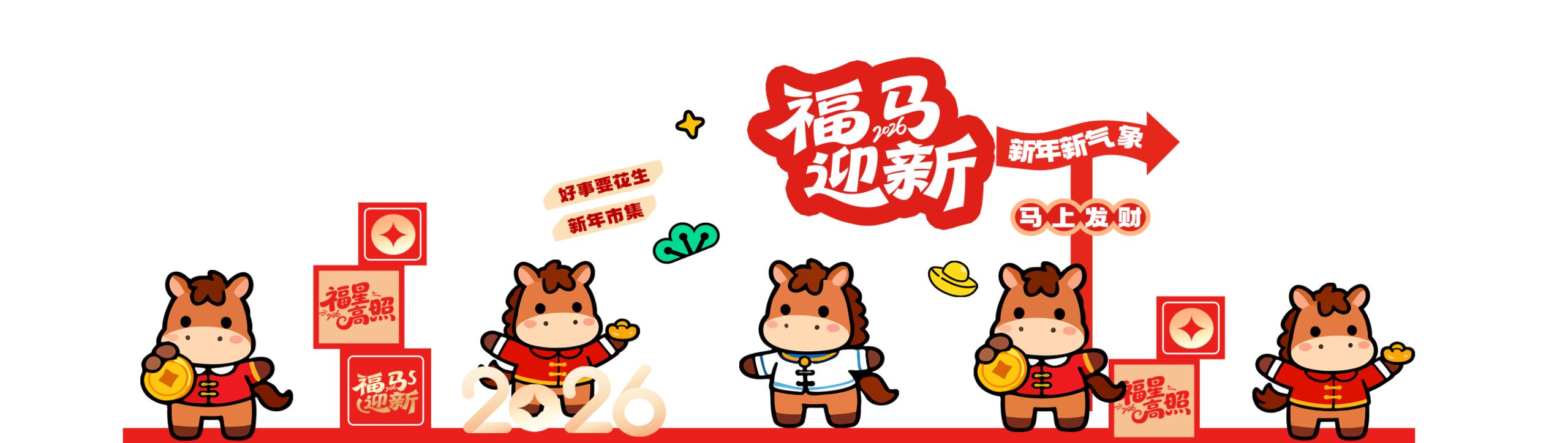 Custom Enamel Mugs New Year 2026